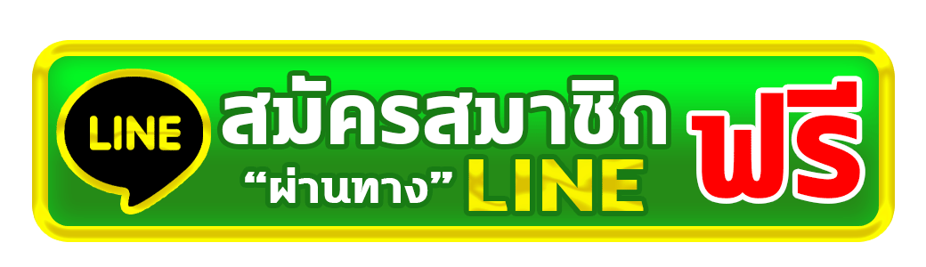 line - มหานคร789